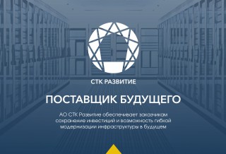 Обложка презентации