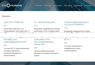 Галерея проектов